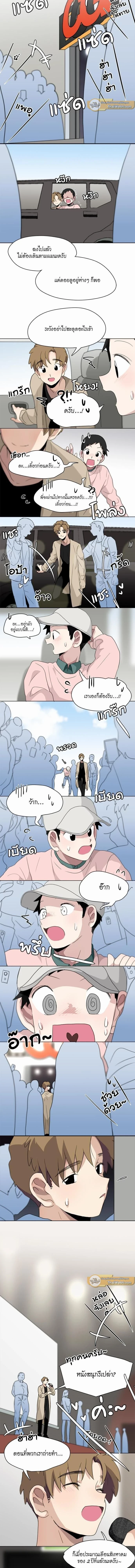 ภาพที่ 3