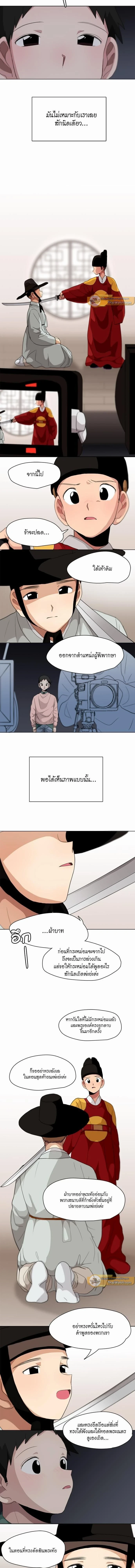 ภาพที่ 4