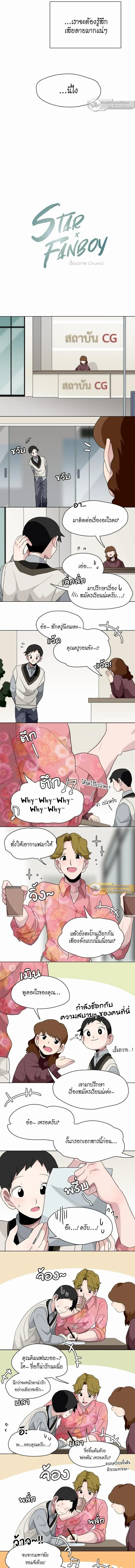 ภาพที่ 2