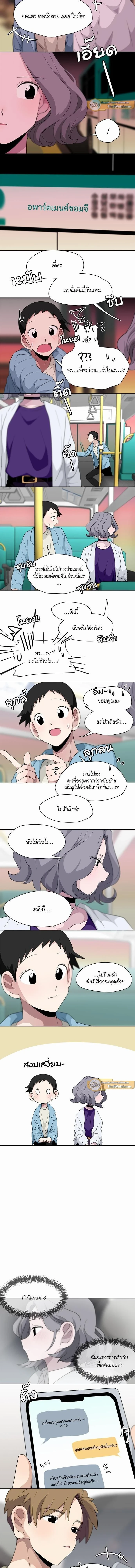 ภาพที่ 2
