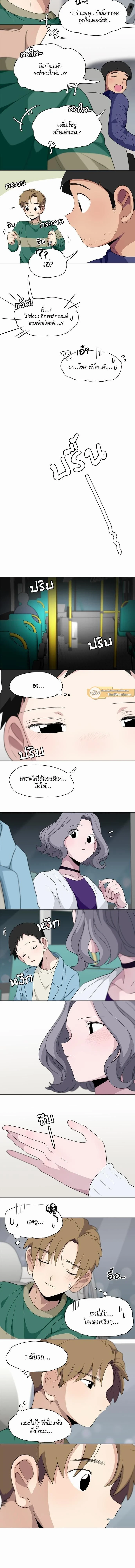 ภาพที่ 3