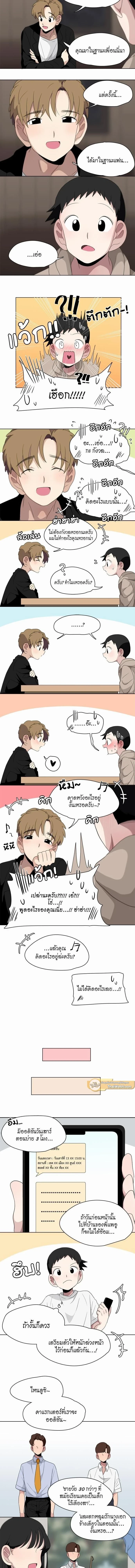 ภาพที่ 3
