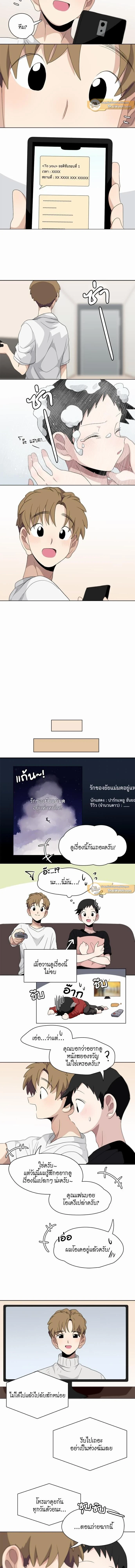 ภาพที่ 3