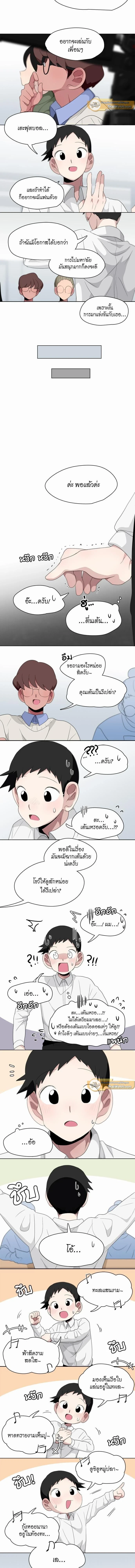 ภาพที่ 2