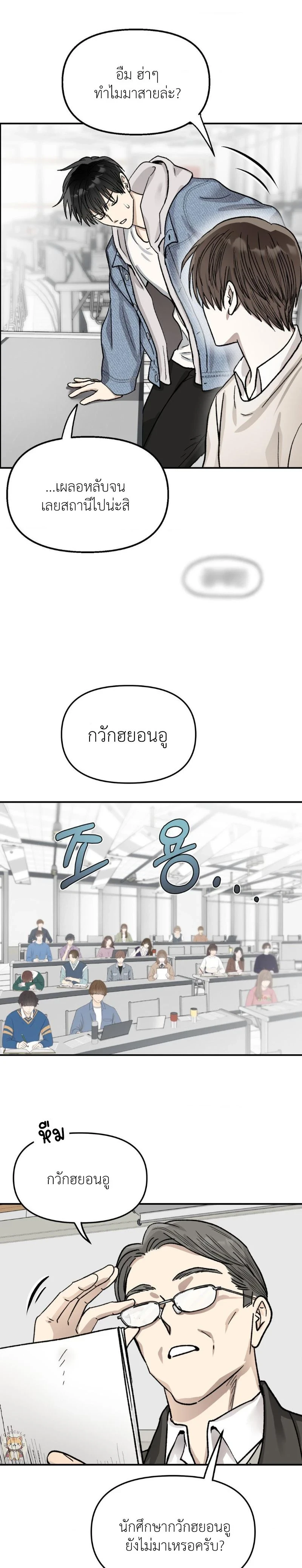 ภาพที่ 4