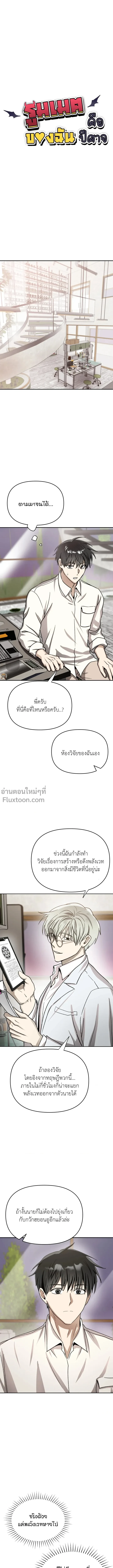 ภาพที่ 2