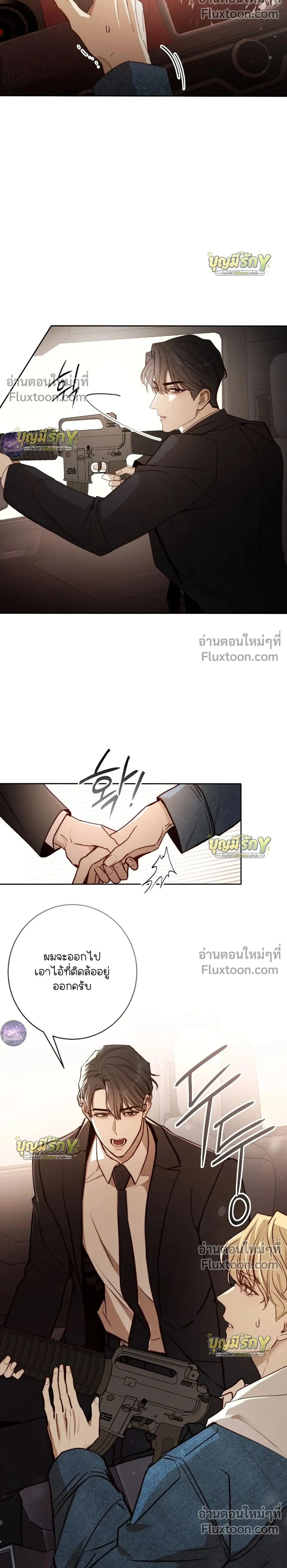 ภาพที่ 2