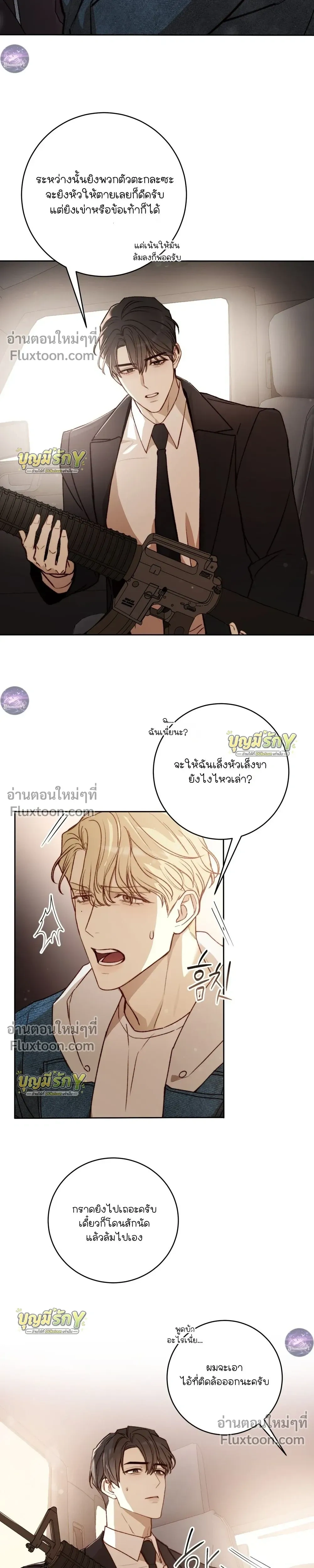 ภาพที่ 3