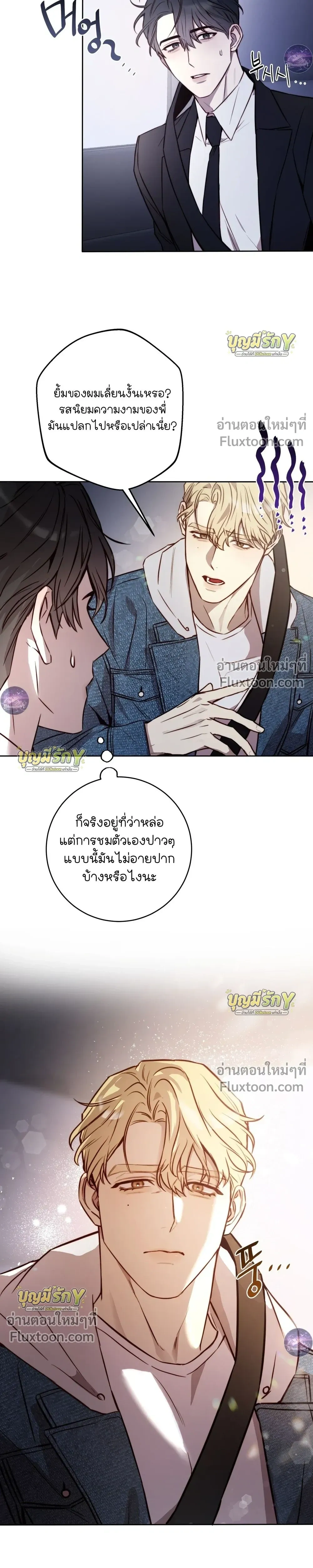 ภาพที่ 3