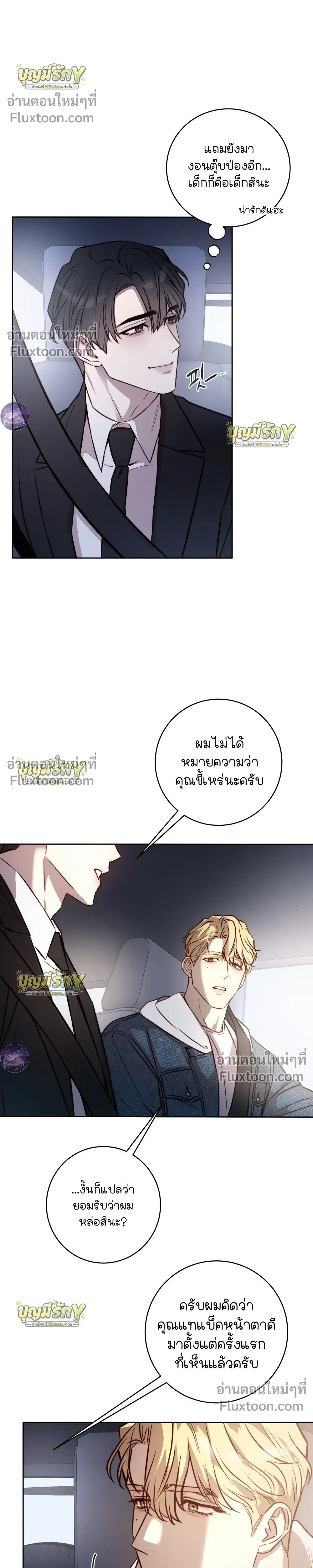 ภาพที่ 4