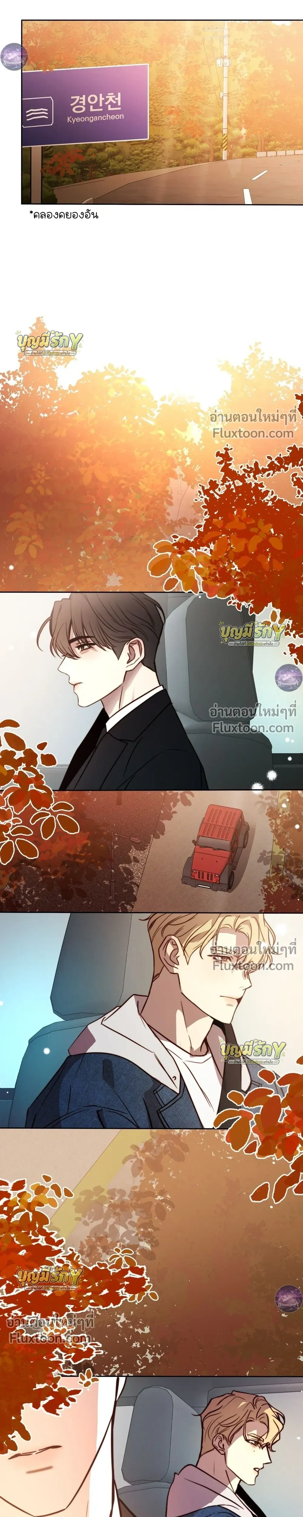 ภาพที่ 3