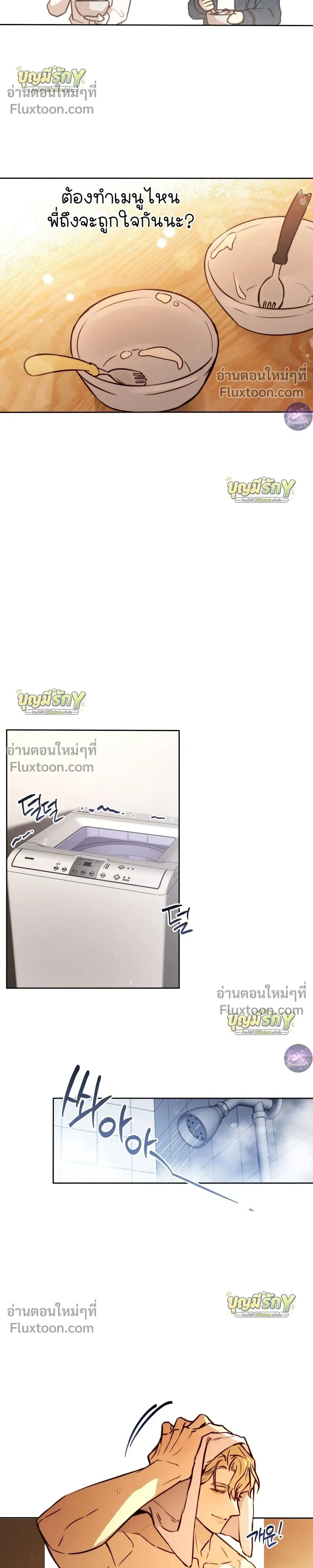 ภาพที่ 4