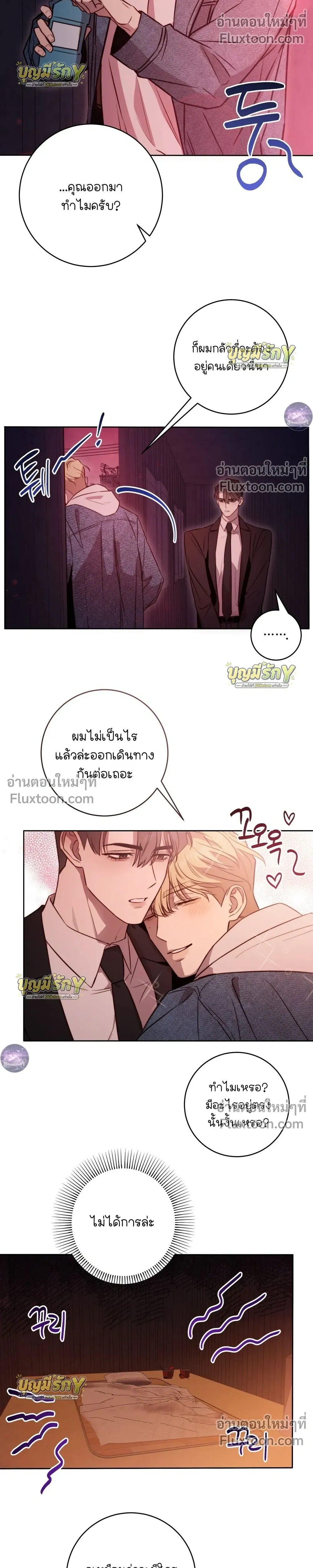 ภาพที่ 4