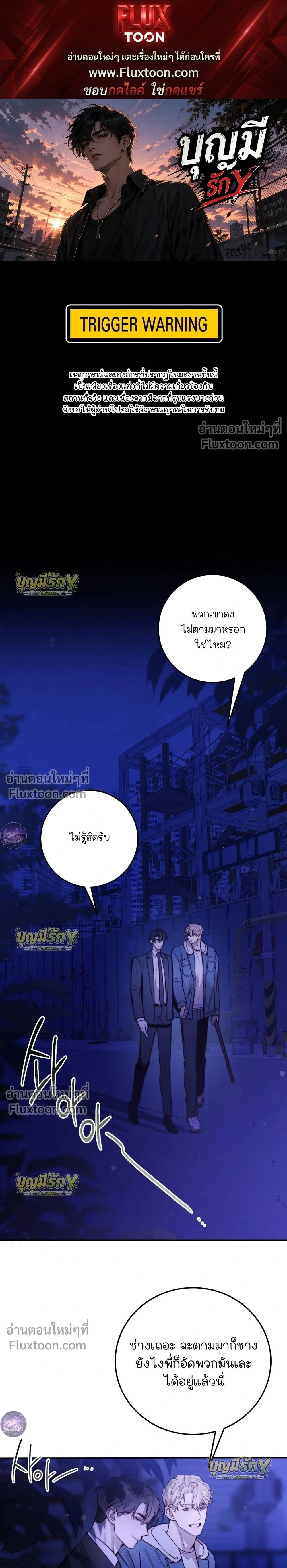 ภาพที่ 1