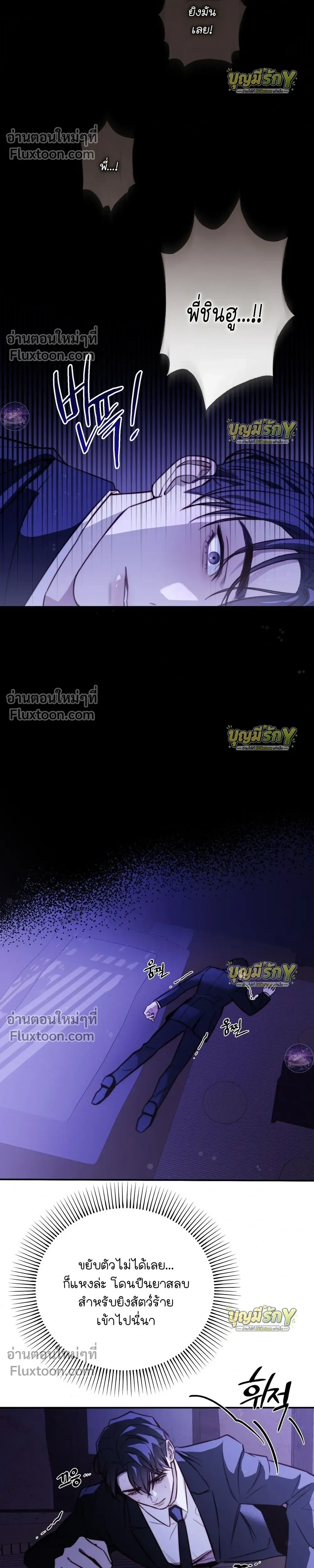 ภาพที่ 4