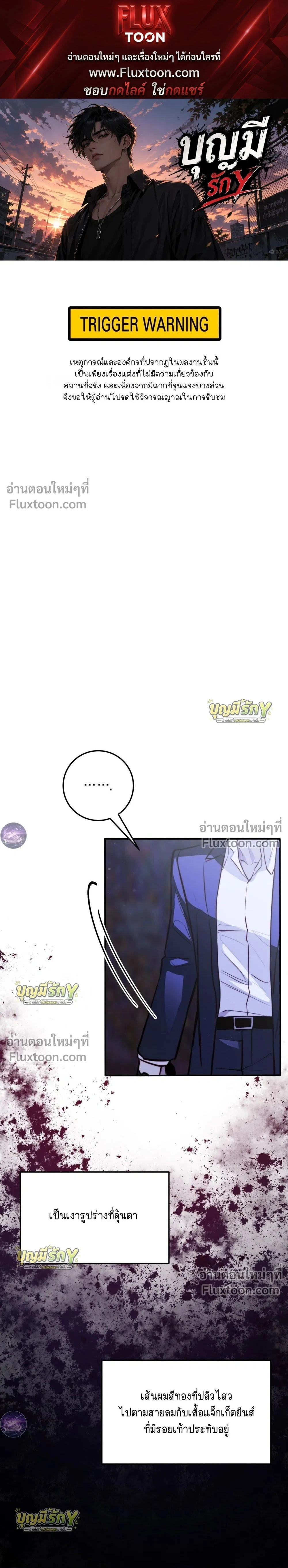 ภาพที่ 1