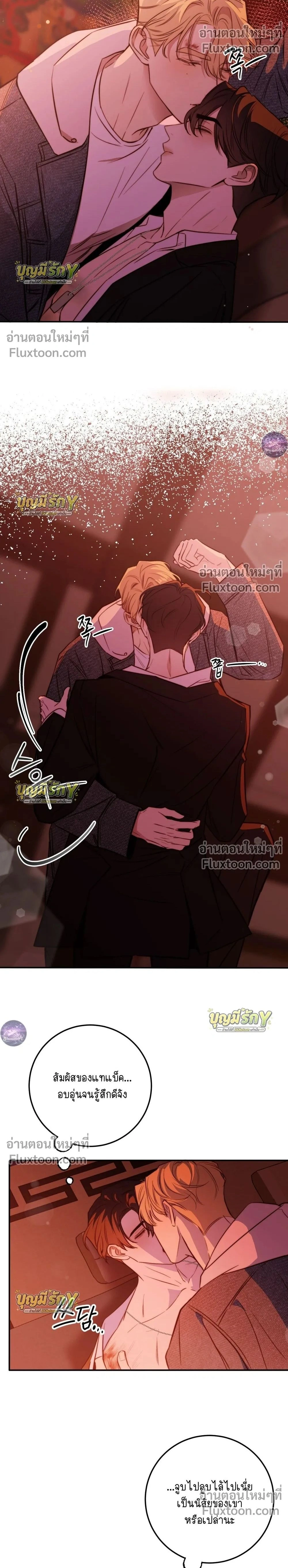 ภาพที่ 2