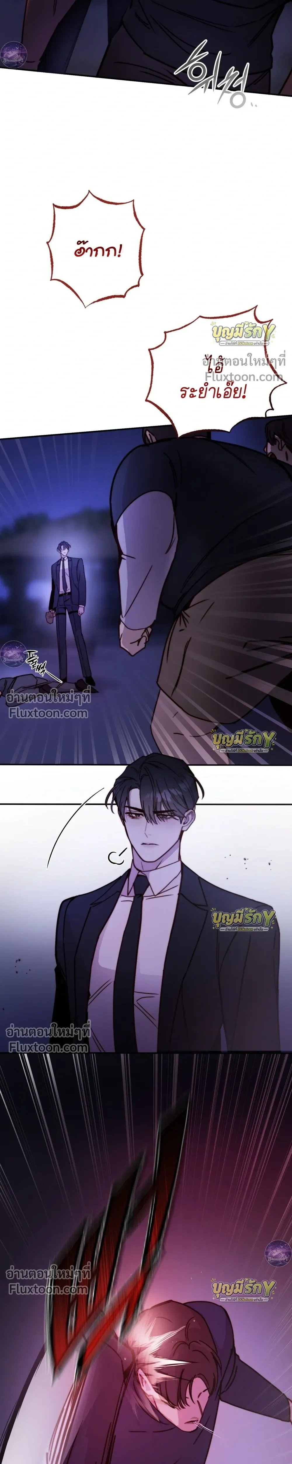 ภาพที่ 3
