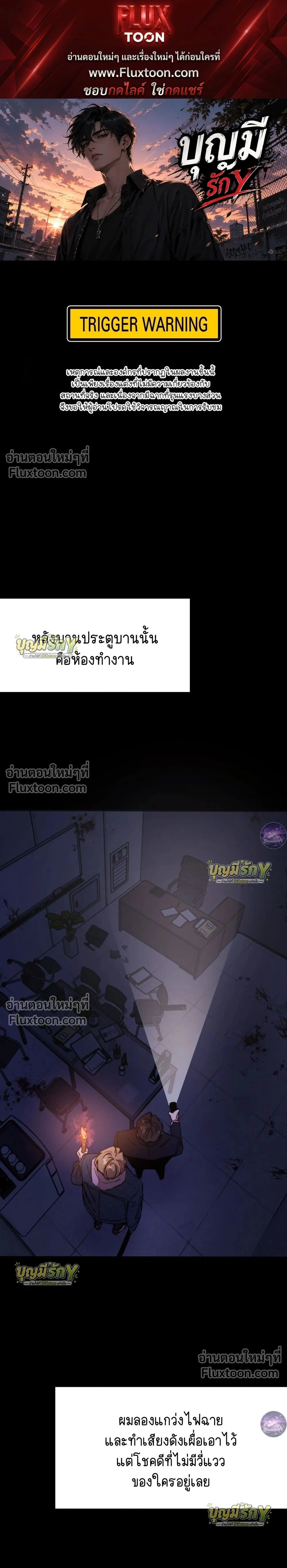 ภาพที่ 1