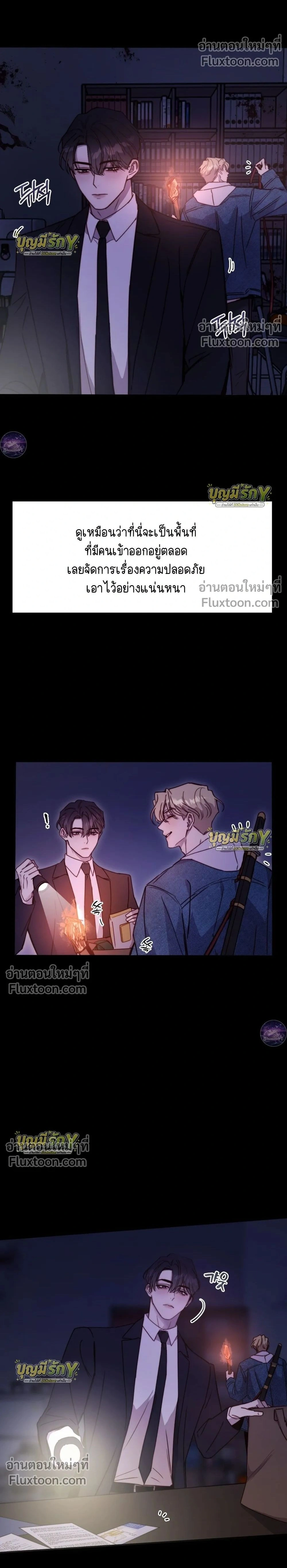 ภาพที่ 2