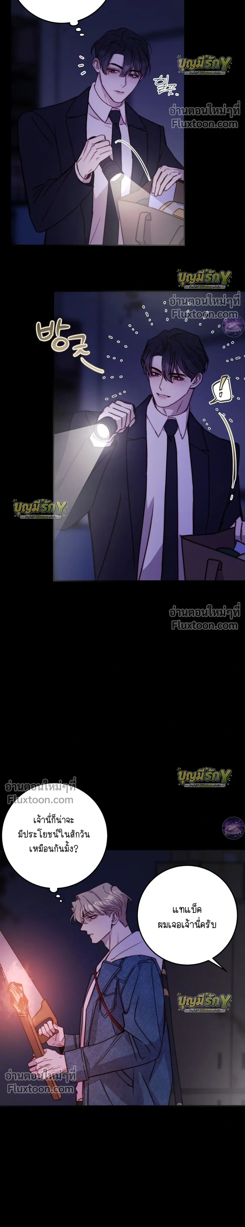 ภาพที่ 4