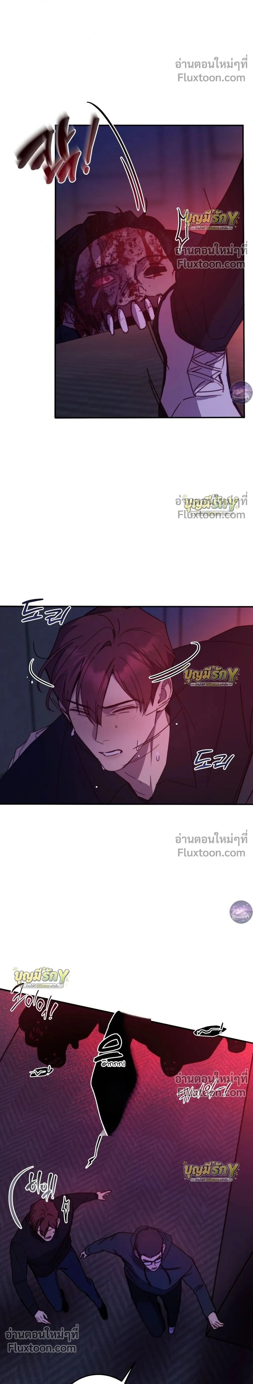 ภาพที่ 2