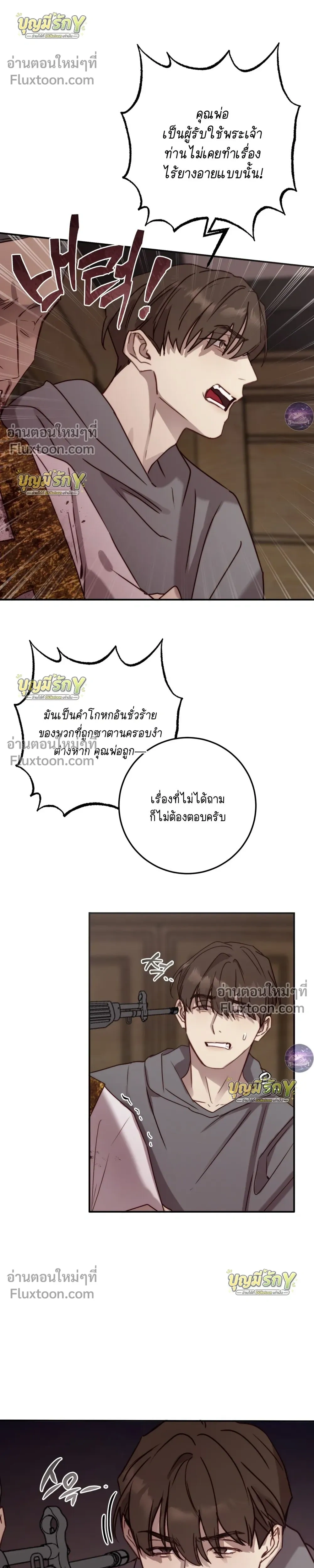 ภาพที่ 4