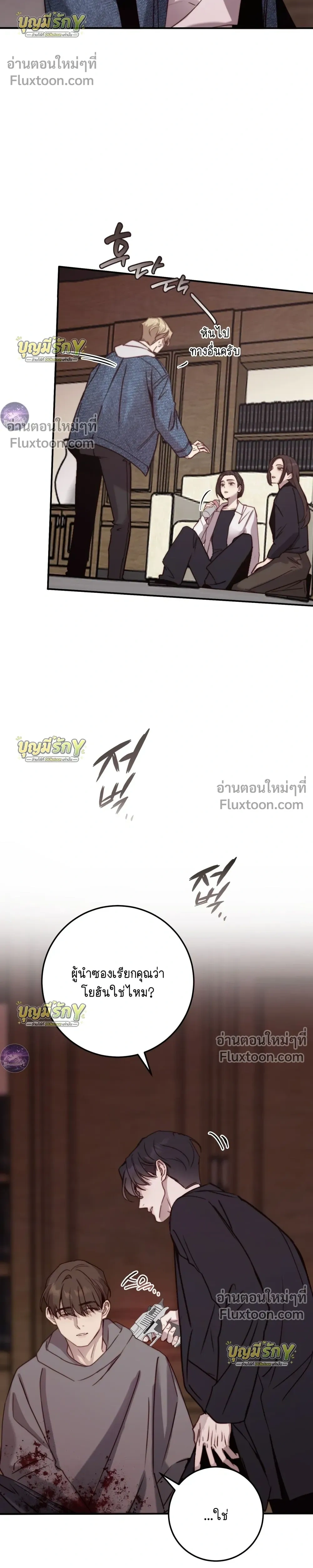 ภาพที่ 4