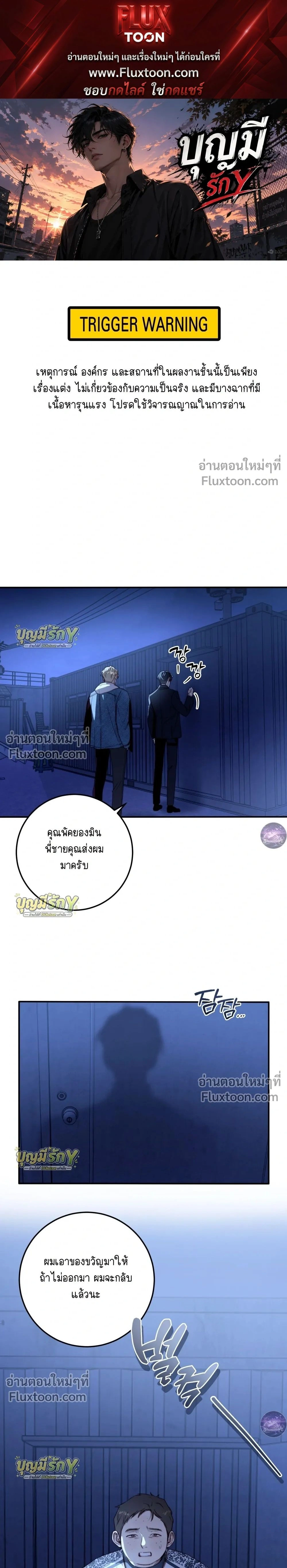 ภาพที่ 1