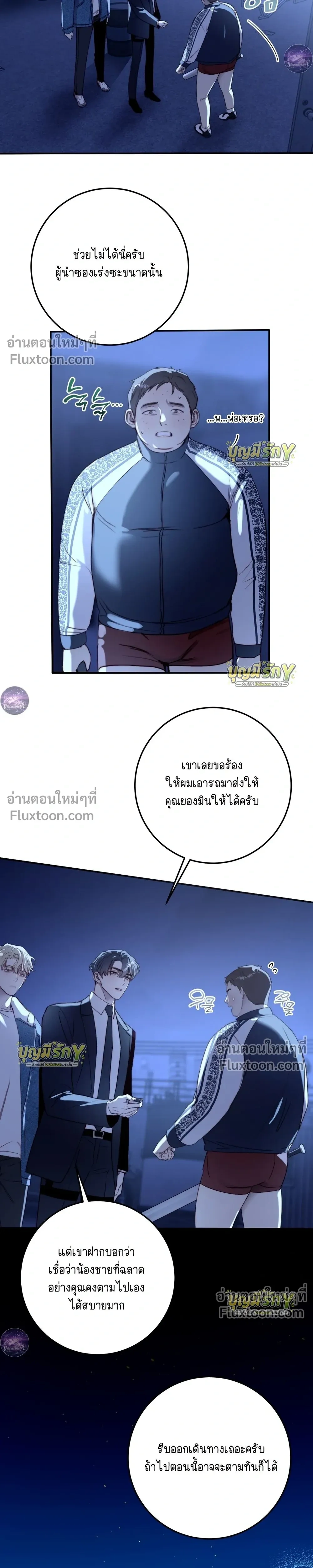 ภาพที่ 3