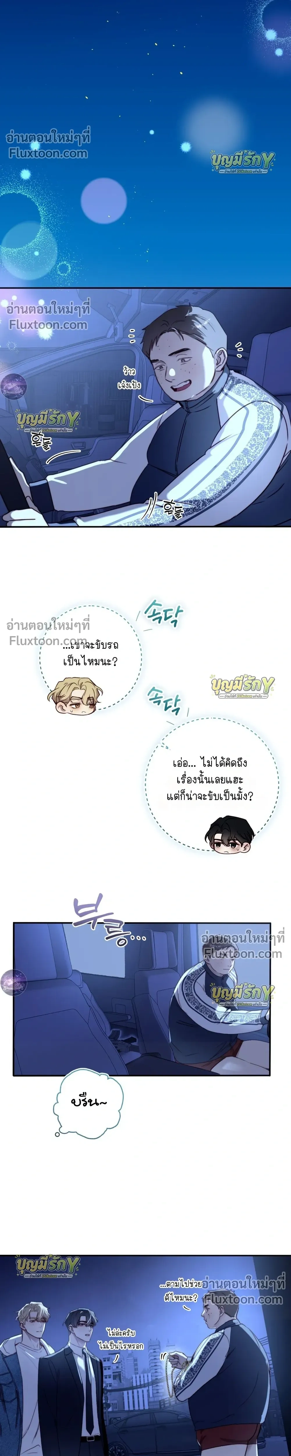 ภาพที่ 4