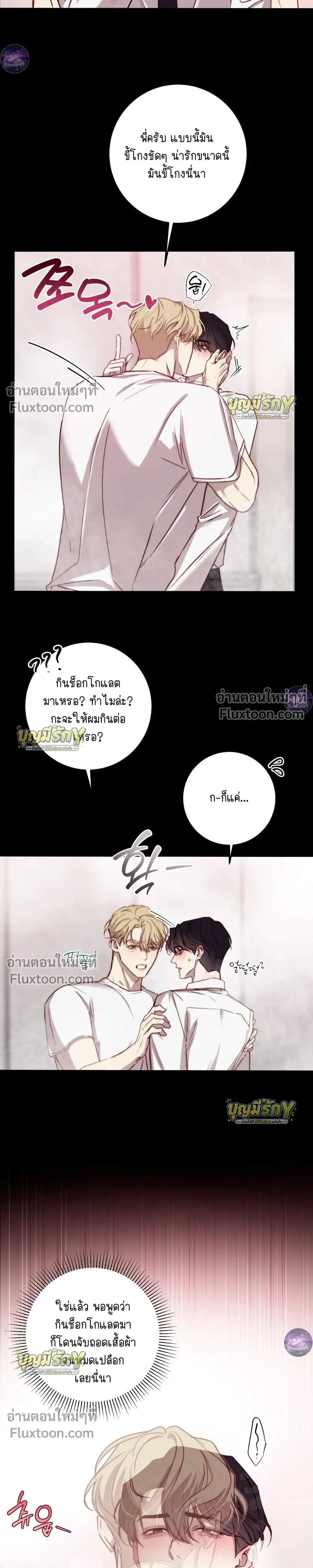 ภาพที่ 3