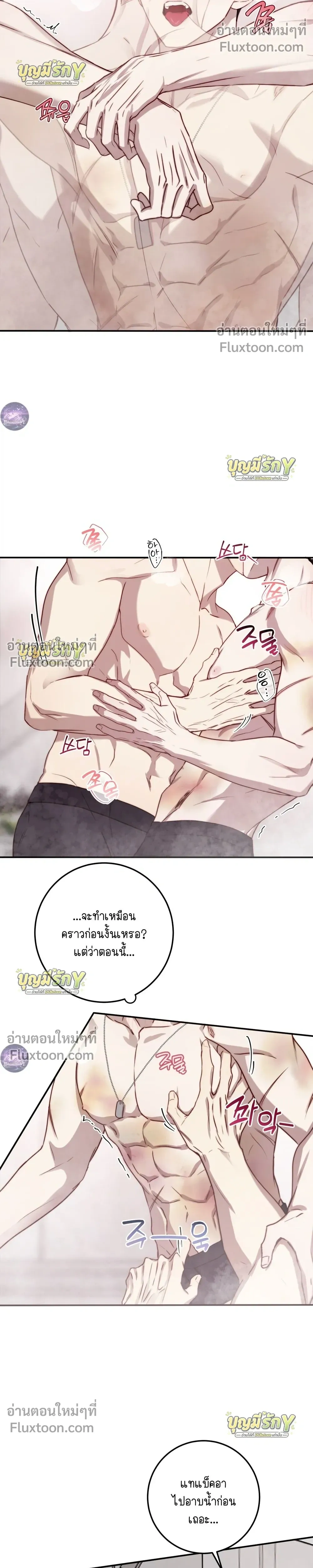ภาพที่ 4