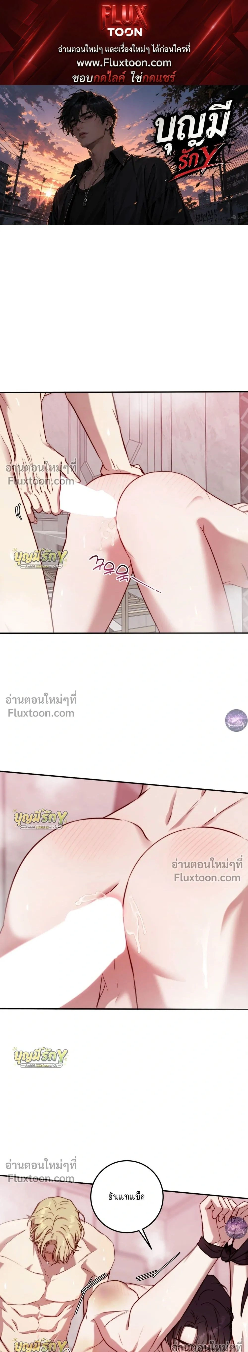 ภาพที่ 1