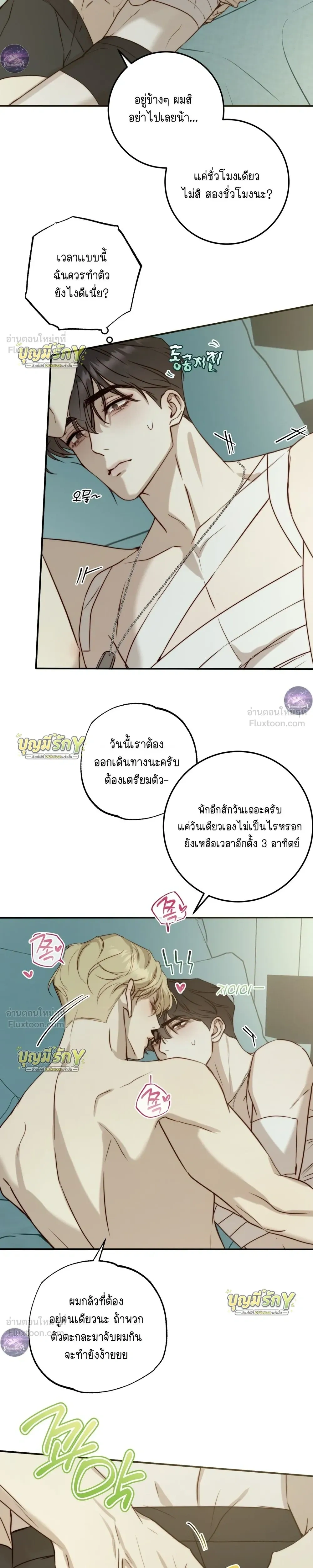 ภาพที่ 3