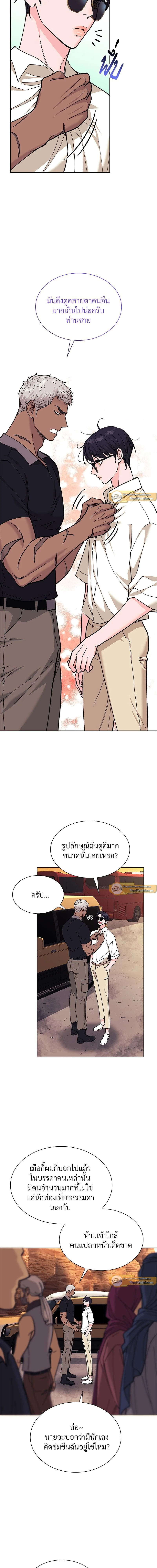 ภาพที่ 2