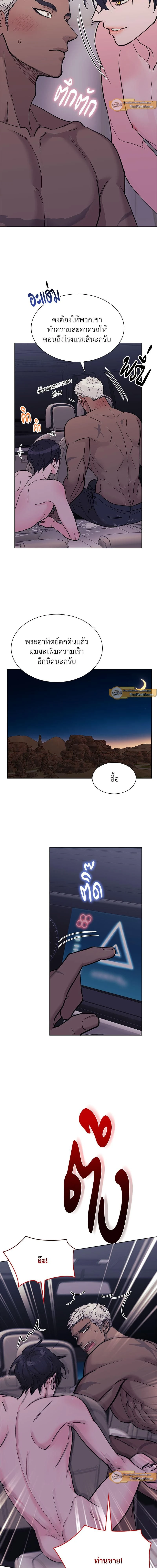 ภาพที่ 4