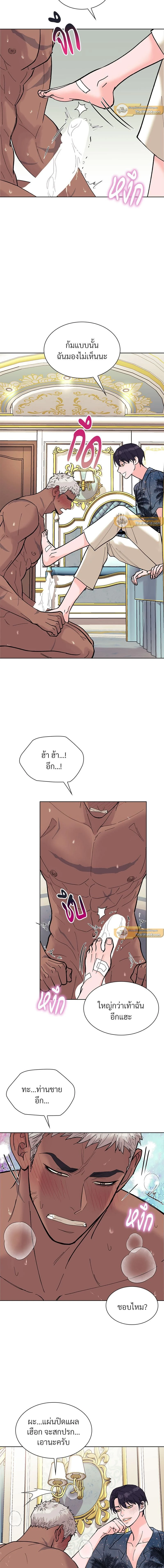 ภาพที่ 3