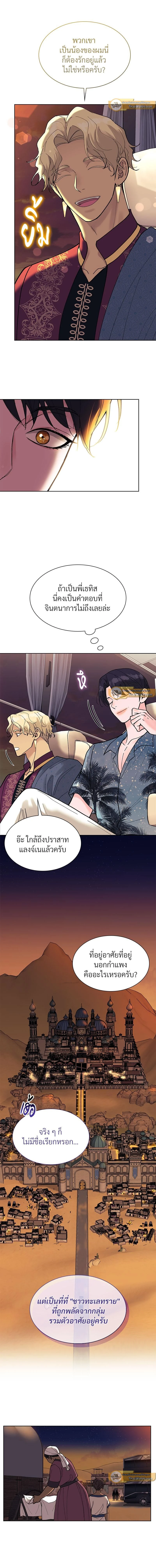 ภาพที่ 4