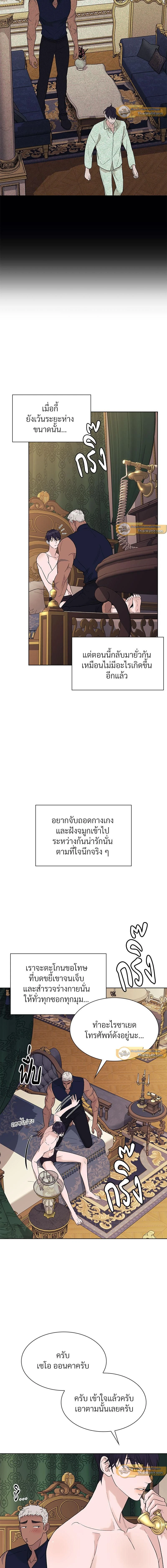 ภาพที่ 4