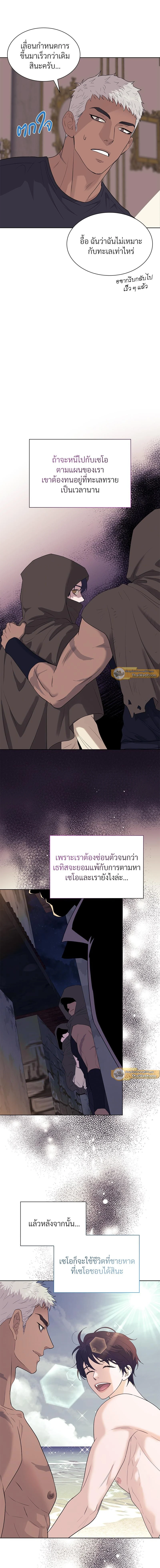 ภาพที่ 2