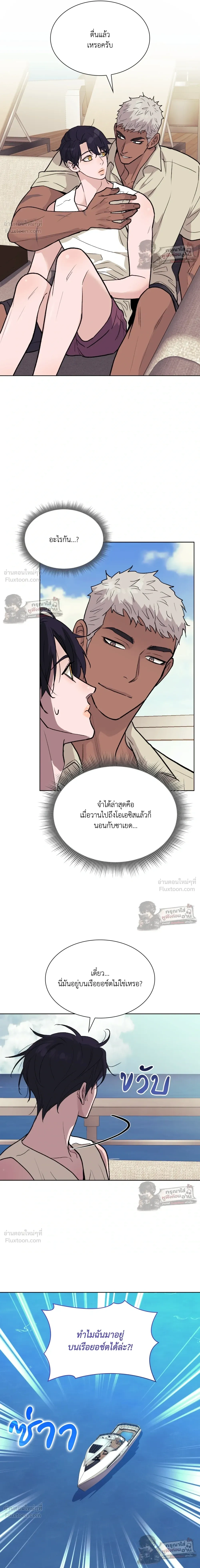 ภาพที่ 2