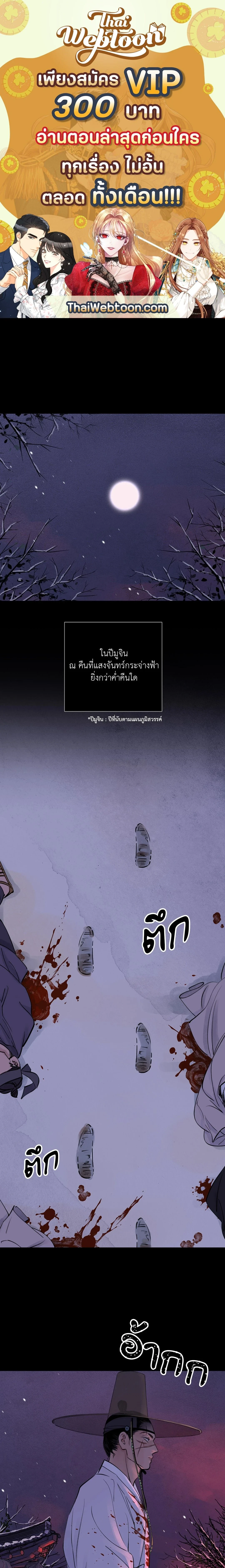 ภาพที่ 1