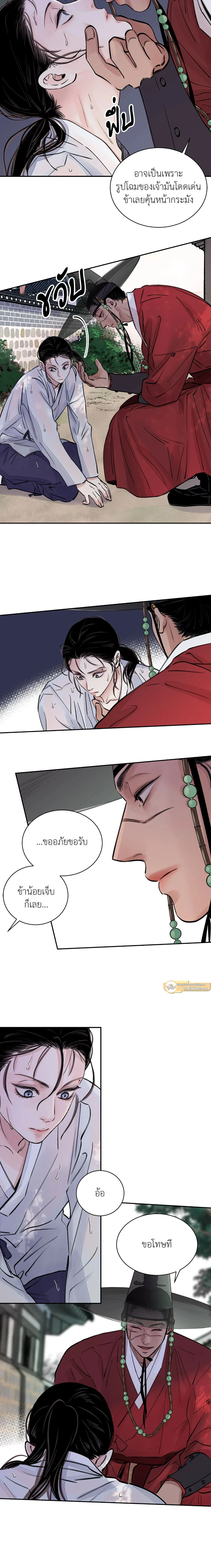 ภาพที่ 4