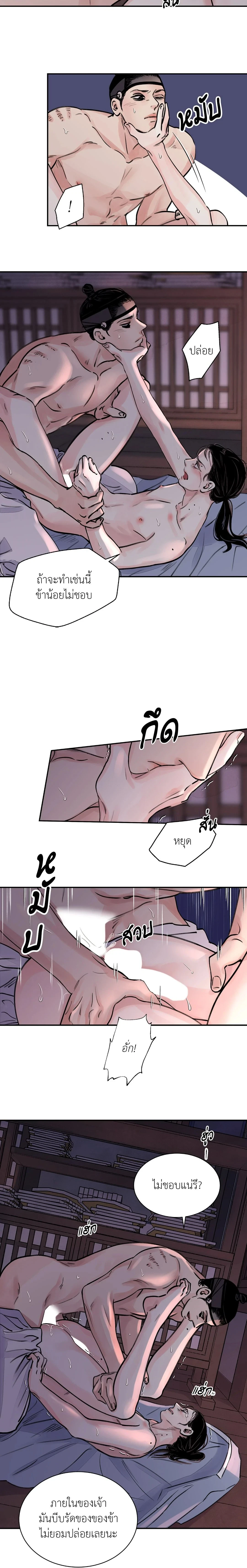 ภาพที่ 3