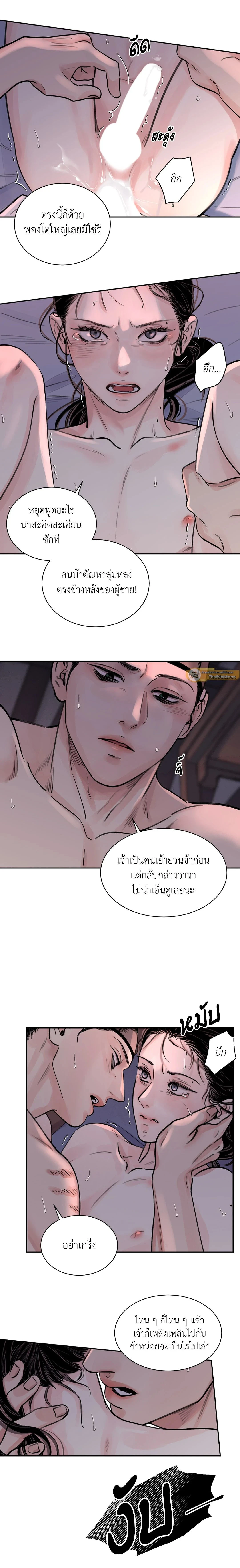 ภาพที่ 4