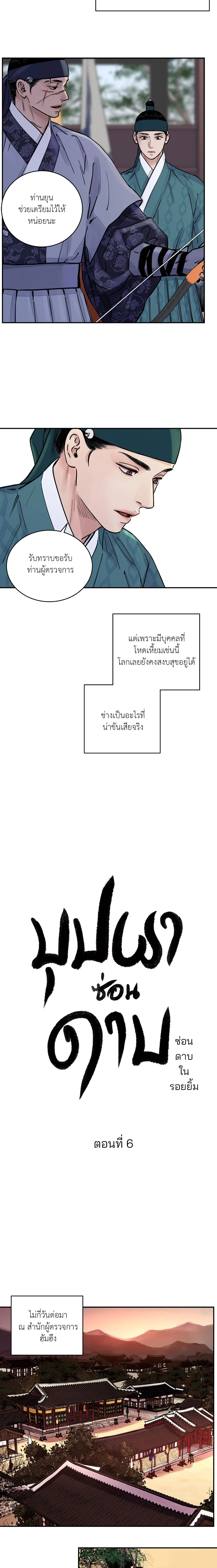 ภาพที่ 3