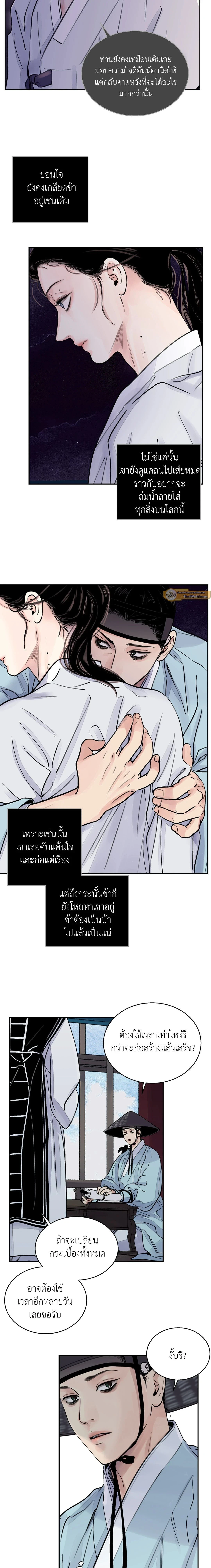 ภาพที่ 2