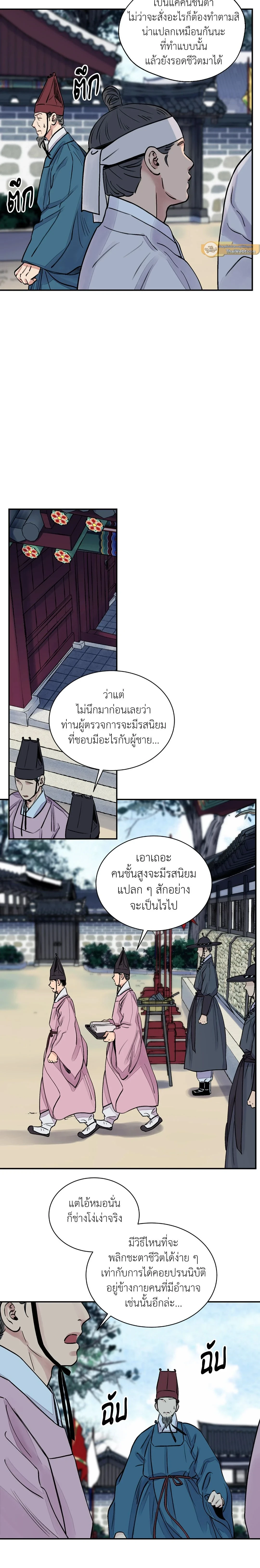 ภาพที่ 2