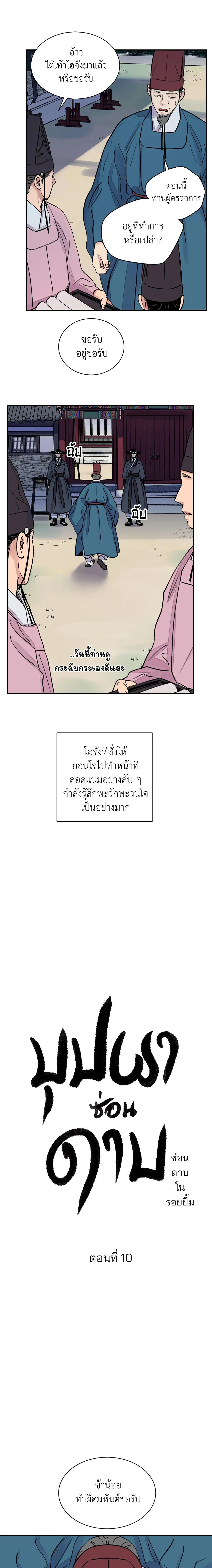 ภาพที่ 3